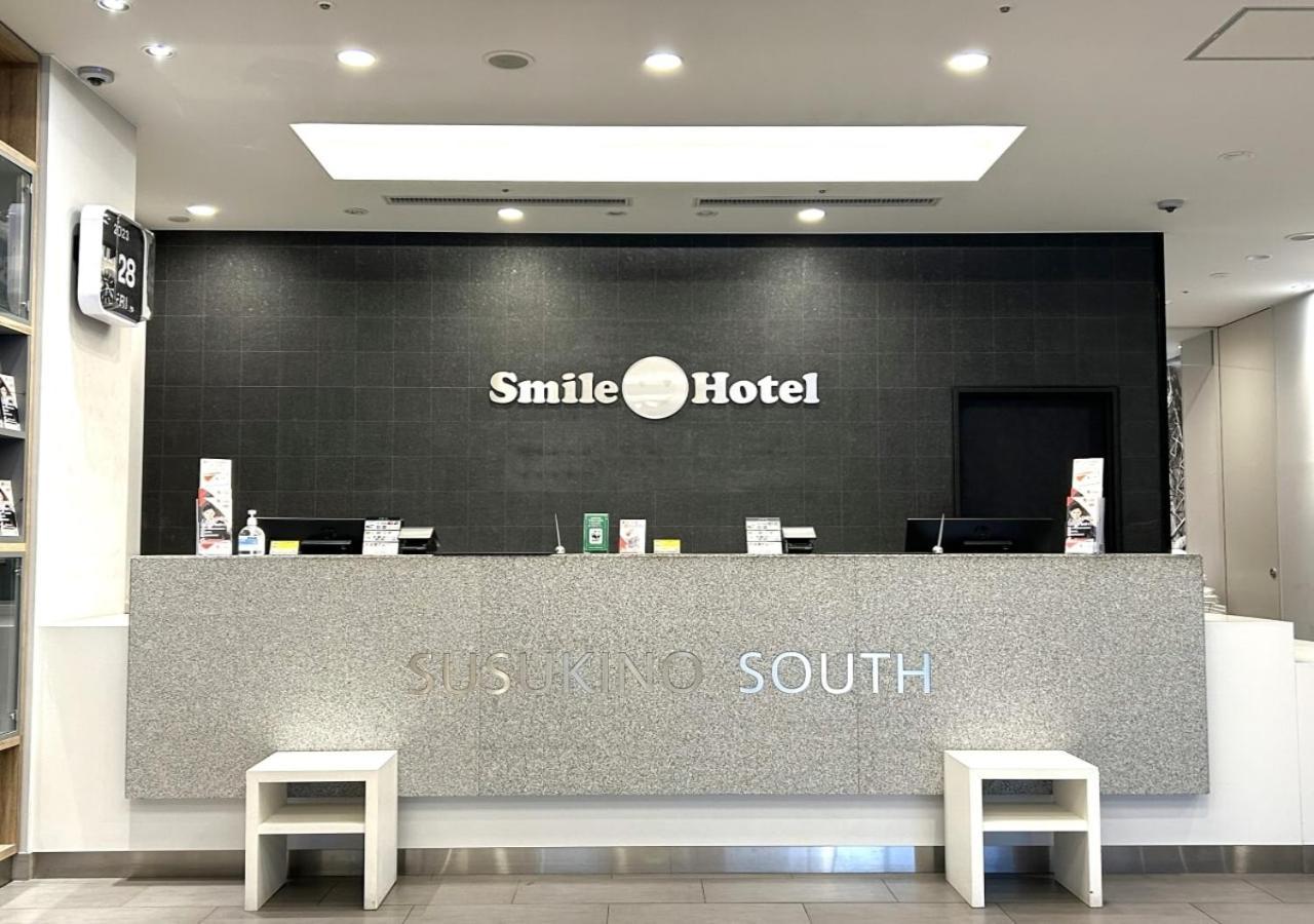Smile Hotel Sapporo Susukino Minami Exterior photo